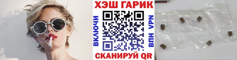 Как найти закладки Велиж АМФЕТАМИН Меф мяу мяу ГАШ Псилоцибиновые грибы Канабис