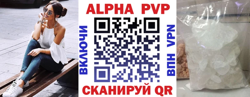 Alpha-PVP СК КРИС  OMG маркетплейс  Велиж 
