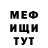 ГЕРОИН гречка YourMadTK
