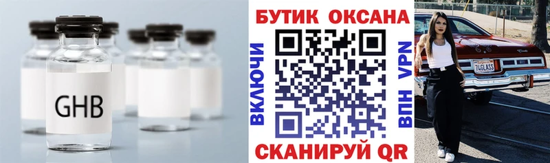где купить наркотик  Велиж  Бутират оксана 