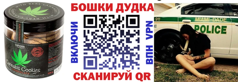Cannafood марихуана  купить наркотики цена  Велиж 
