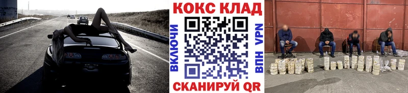 COCAIN 98%  Велиж 