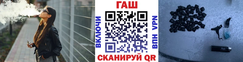 где продают   Велиж  ГАШ гашик 