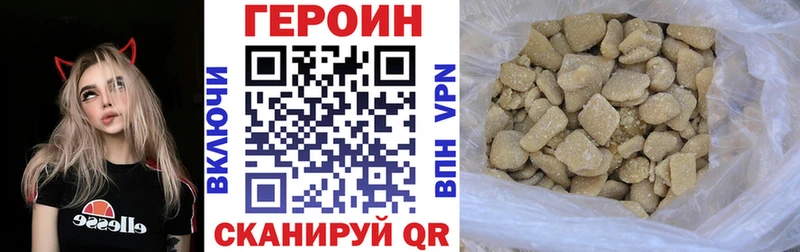 сайты даркнета телеграм  как найти закладки  MEGA ссылки  Велиж  ГЕРОИН гречка 