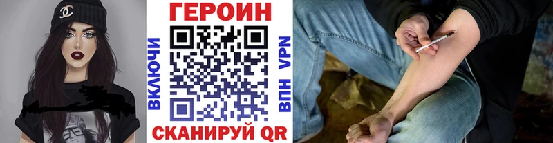 ГЕРОИН белый Велиж