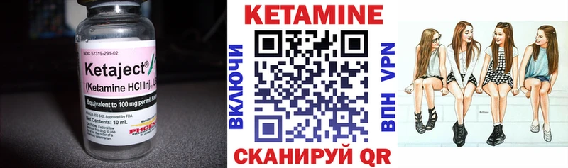 Кетамин ketamine  Велиж 