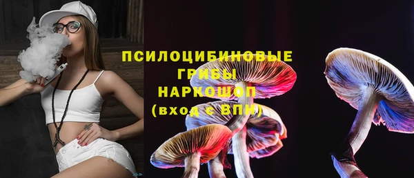 MESCALINE Белоозёрский