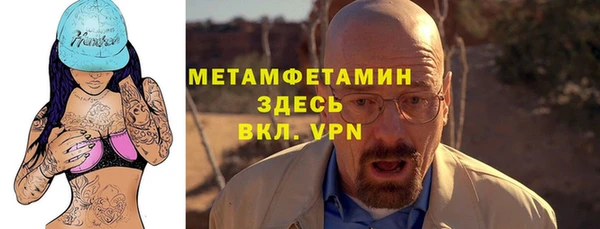 мескалин Балабаново