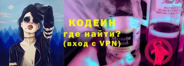 мескалин Балабаново