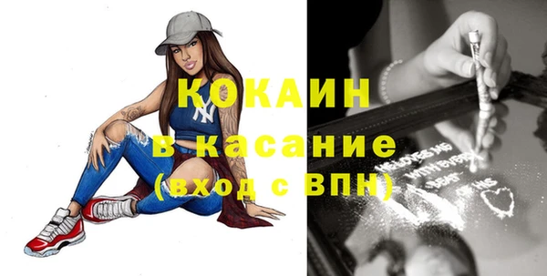 мескалин Балабаново