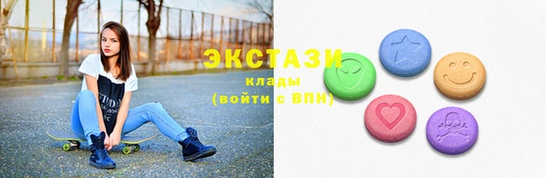 мескалин Балабаново