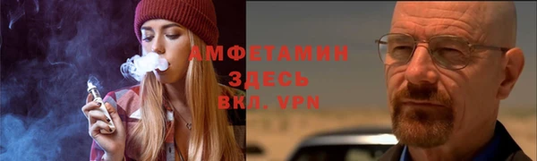мескалин Балабаново