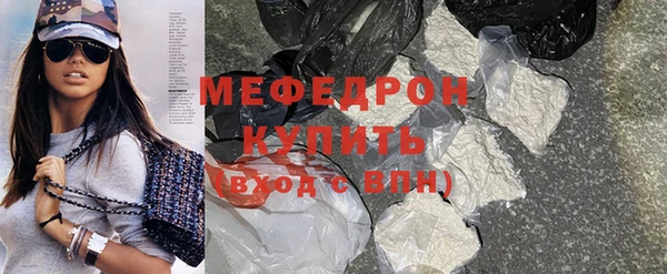 мескалин Балабаново