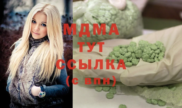 мескалин Балабаново