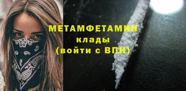 твердый Баксан