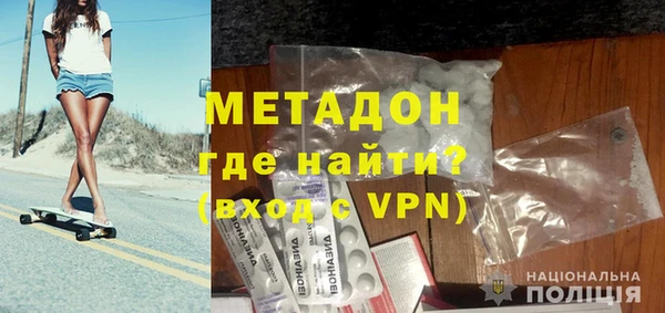 мескалин Балабаново