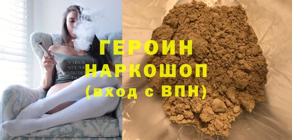 мескалин Балабаново