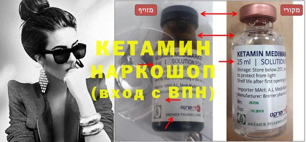мескалин Балабаново