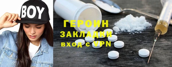 мдпв Балахна