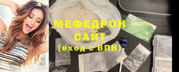 мескалин Балабаново