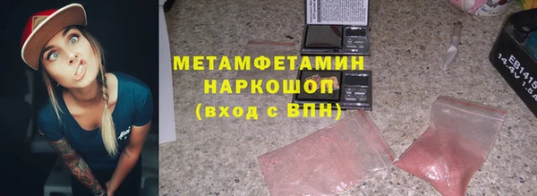 мескалин Балабаново