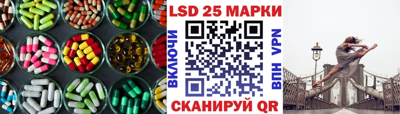 LSD-25 экстази кислота  как найти закладки  Велиж 