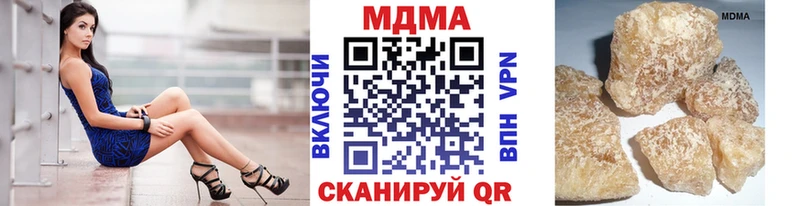 площадка формула  МЕГА ссылки  Велиж  МДМА Molly 
