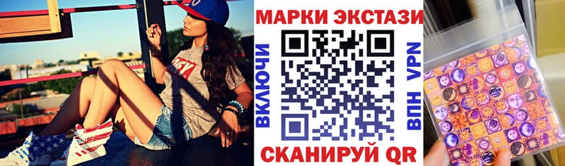 цена наркотик Велиж Наркотические марки 1,5мг
