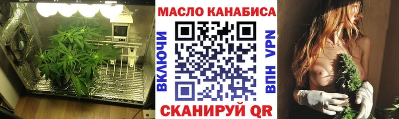 ТГК концентрат  Велиж 