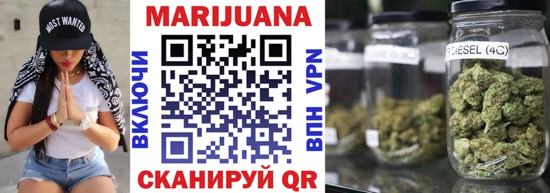 хочу наркоту  Велиж  МАРИХУАНА OG Kush 